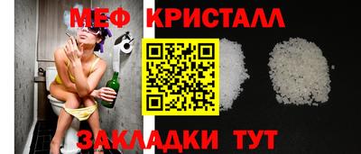 метамфетамин Комсомольск-на-Амуре