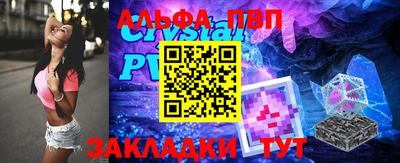 первитин Конаково