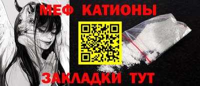 первитин Конаково