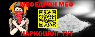 метамфетамин Коммунар