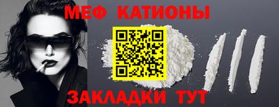 метамфетамин Комсомольск-на-Амуре