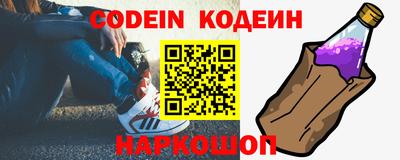 метамфетамин Комсомольск-на-Амуре