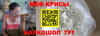 первитин Конаково