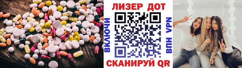 ЛСД экстази ecstasy  OMG ссылка  Тихорецк 