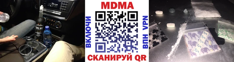 ссылка на мегу как зайти  где купить наркоту  Тихорецк  MDMA crystal 