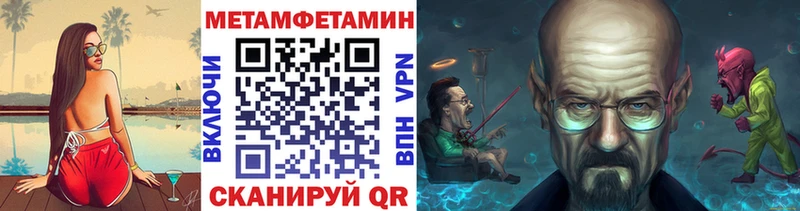Первитин Декстрометамфетамин 99.9%  где продают   Тихорецк 