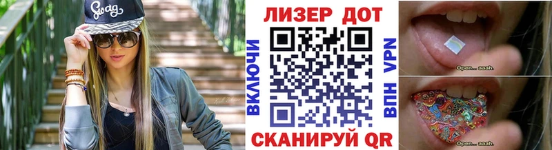 Наркотические марки 1,8мг  Тихорецк 