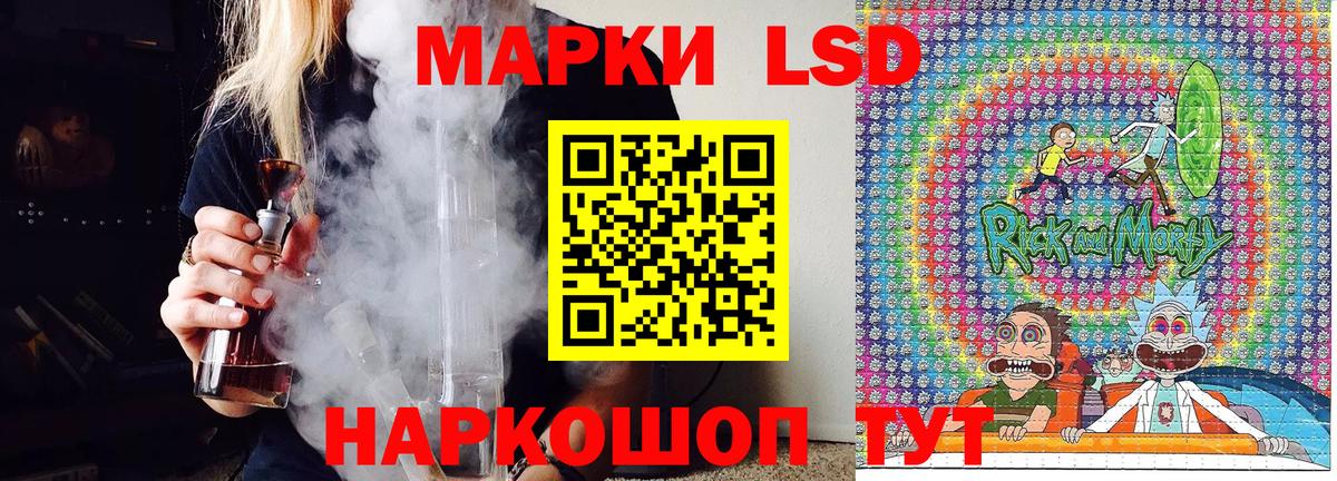 Марки N-bome 1,8мг Тихорецк
