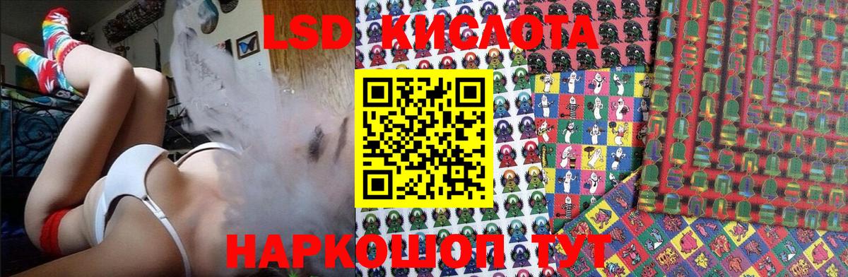 Тихорецк  Марки 25I-NBOMe 1,5мг  Вход с VPN 