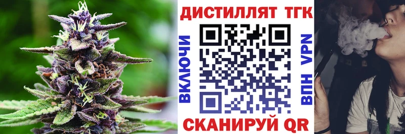 Дистиллят ТГК THC oil  Тихорецк 