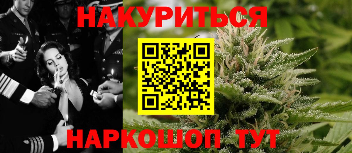 Тихорецк  Бошки марихуана OG Kush  Бошки марихуана ГИДРОПОН  Вход с VPN  Бошки Шишки White Widow  Марихуана MAZAR 